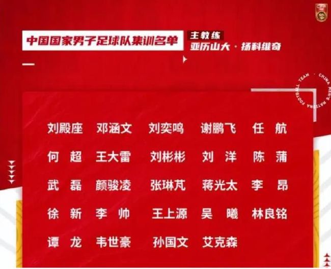 一切都取决于埃尔哈努斯的潜力，如果他继续表现出色，也许利物浦会更有兴趣签下他。